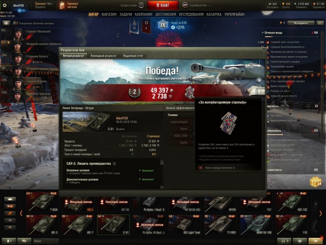 Wargaming 51