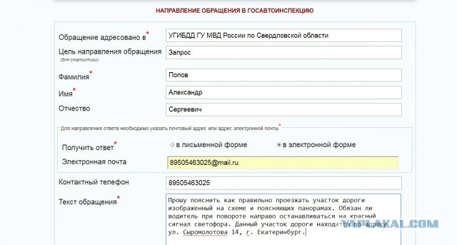 Вопрос по ПДД