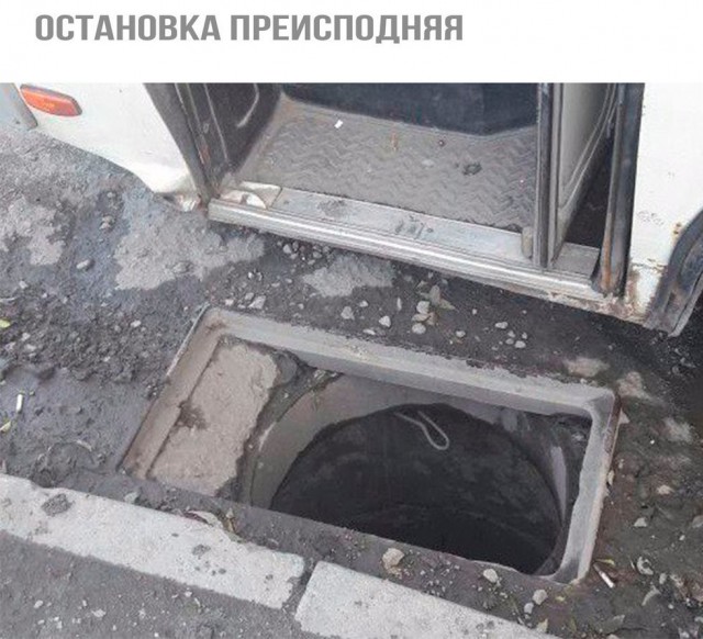 Нестандартный юмор