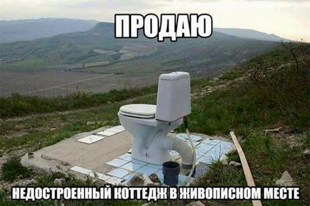 Туалеты в разных странах мира