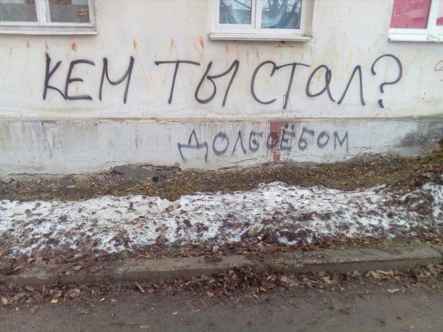 Нестандартный юмор