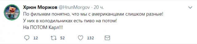 Смешные комментарии из социальных сетей 30.03.2018