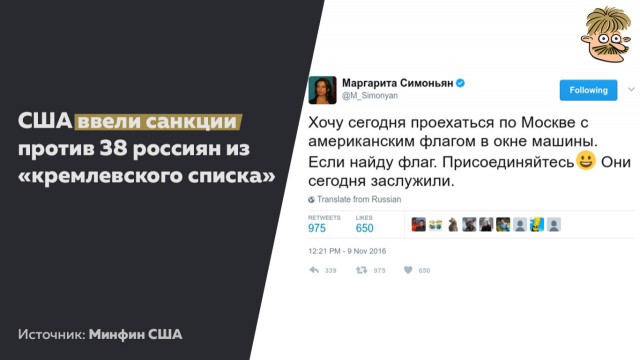 Володин предложил поддержать попавших под санкции бизнесменов