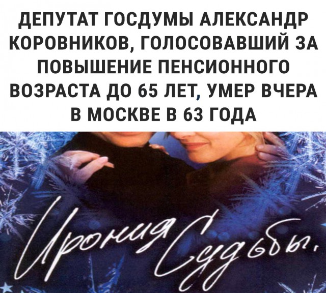 Нестандартный юмор