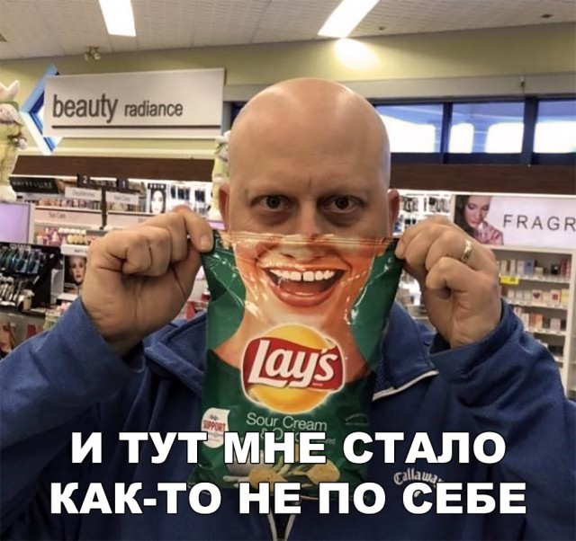 Нестандартный юмор