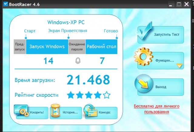 Windows 10. Личные наблюдения.