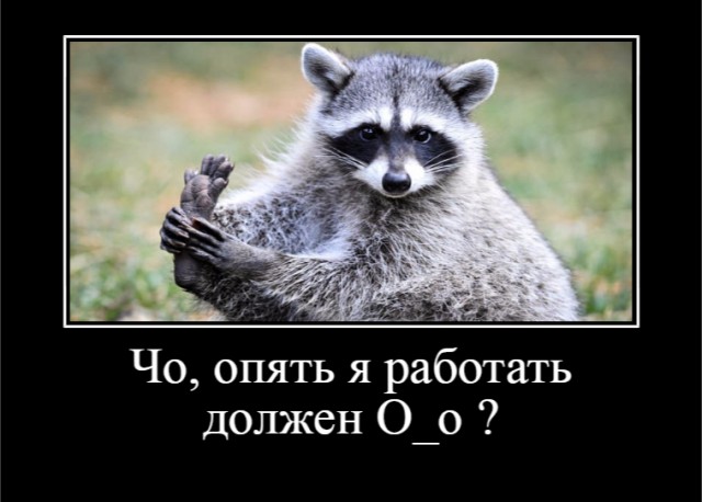 Тяжелые понедельничные картинкейрос