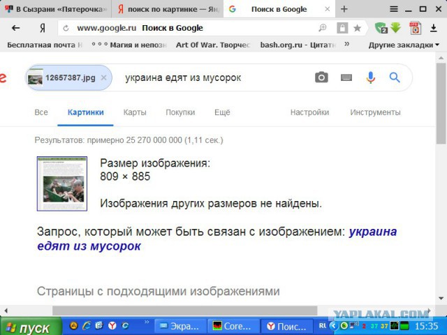В Сызрани «Пятерочка» специально портит хлеб грязной водой, перед тем как выбросить