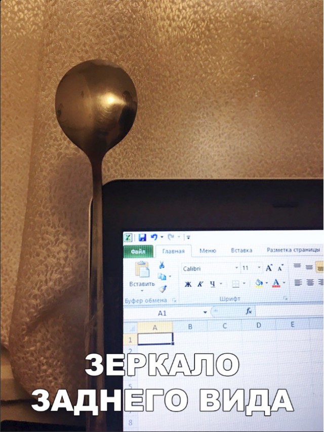 Нестандартный юмор