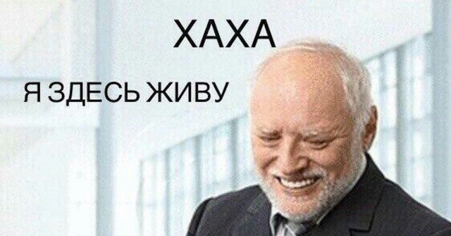 Что-то пошло не так