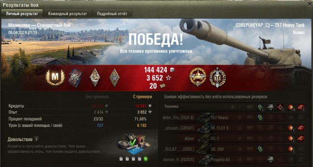 Wargaming 56