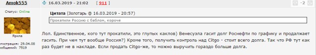 Отношение государственного долга к ВВП в разных странах