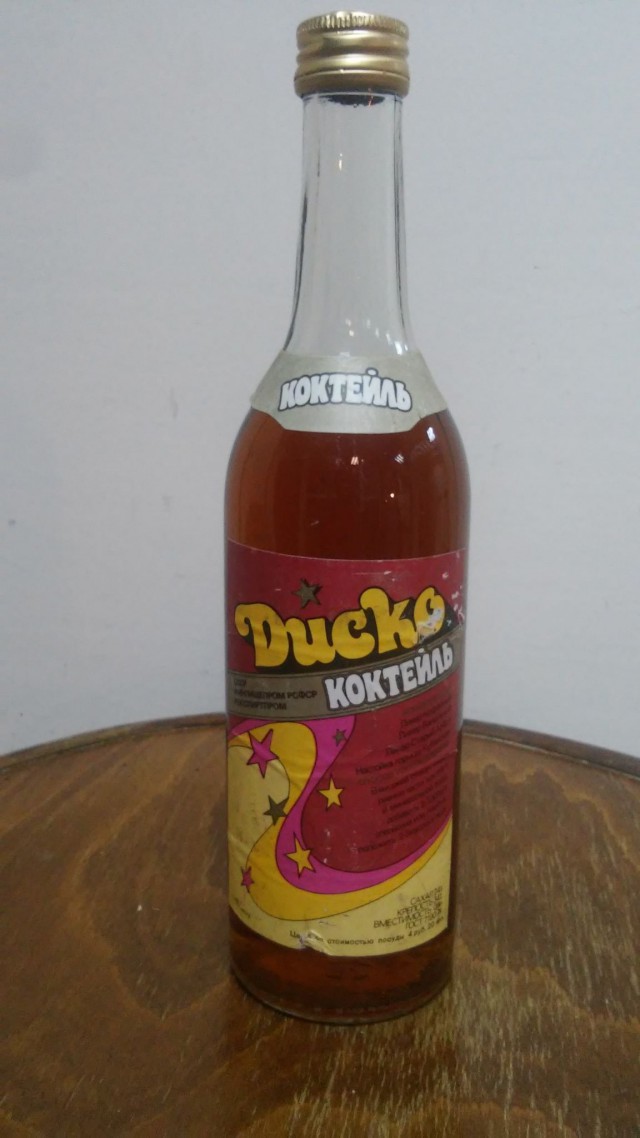 Больше никогда: худший алкоголь в нашей жизни