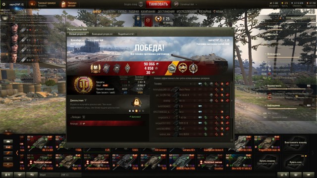 Wargaming 57