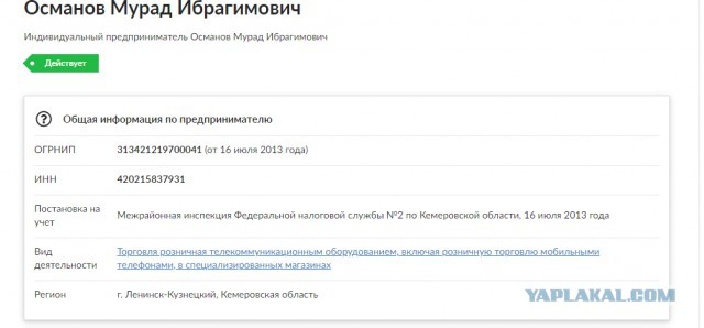 У слепой пары пенсионеров отняли квартиру и выгнали их на улицу