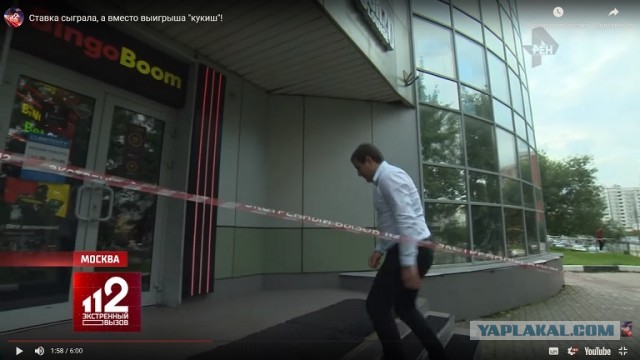 Человек выиграл в букмекерской конторе деньги, но получить их он не смог