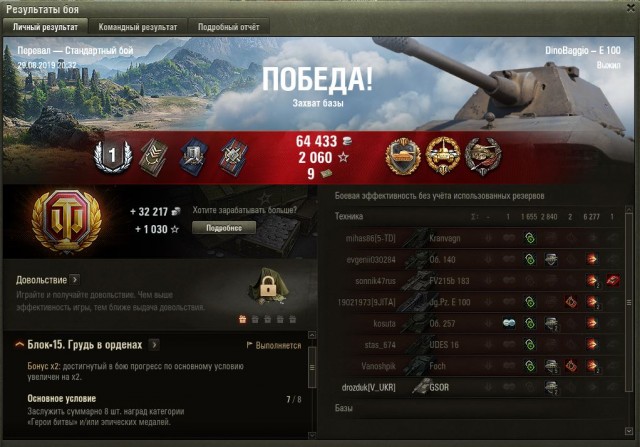 Wargaming 57