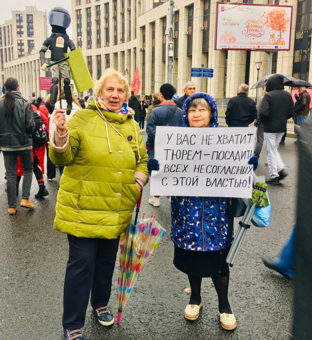 Небольшая подборка фотографий со вчерашнего митинга "Отпускай"