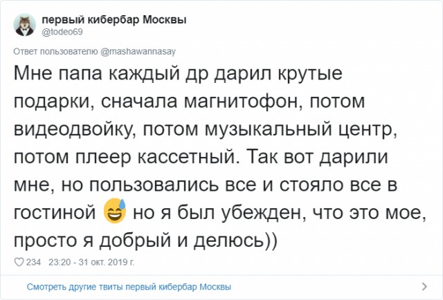 Взрослые рассказывают, как в детстве их обманывали, а они долго верили в эти небылицы