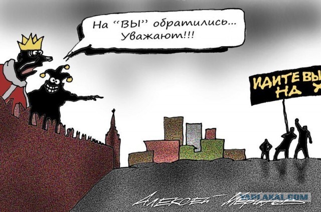 Госдума узнает мнение россиян о себе и потратит на это миллионы