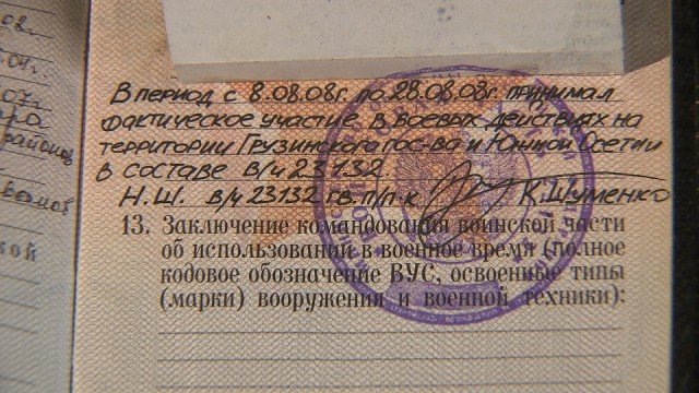 Найден герой военного конфликта с Грузией, и это не бурят