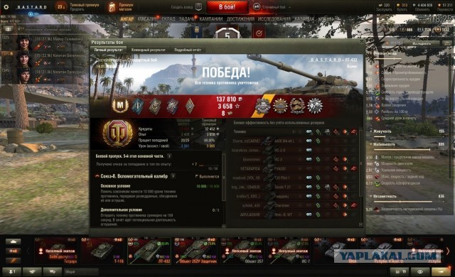 Wargaming 58