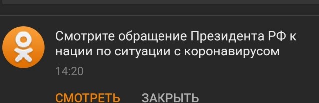 Путин обратится к россиянам из-за ситуации с коронавирусом