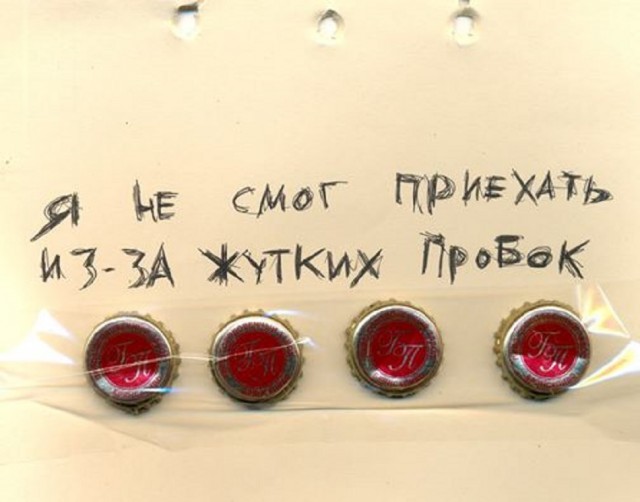От улыбки хмурый день светлей