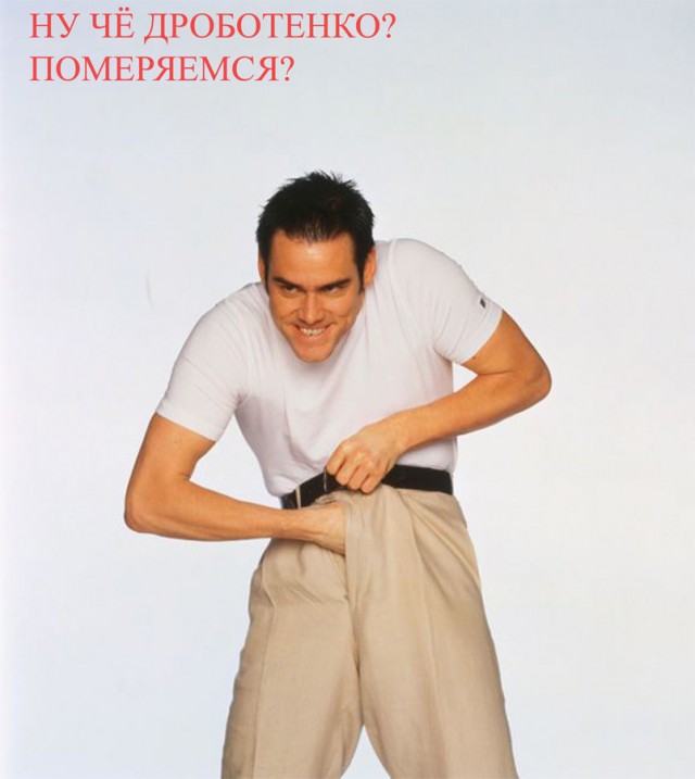 Фотожаба: Желтая пресса