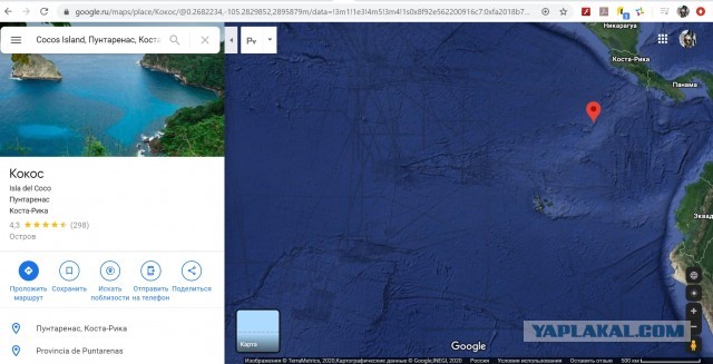 Археолог с помощью Google Earth обнаружил аномалию на дне Тихого океана