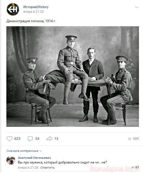 Комментарии к постам в разных группах, которые вызвали улыбку