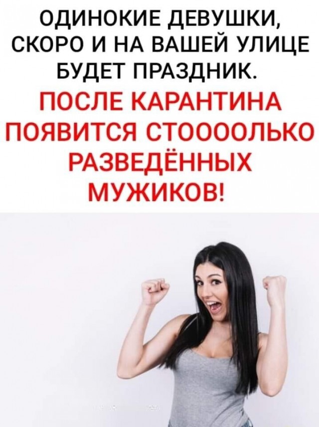 Чуток картинок 25.05.20