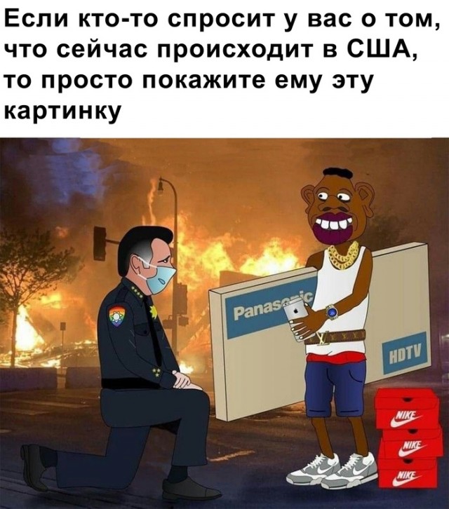 Встал с колен, не выдержал
