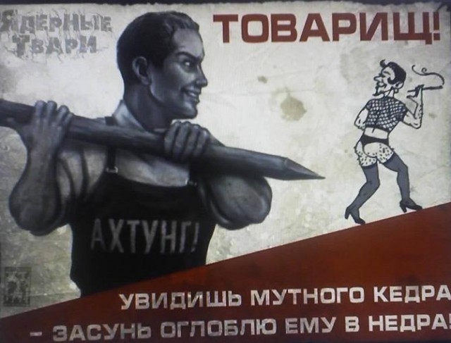 Что делать?
