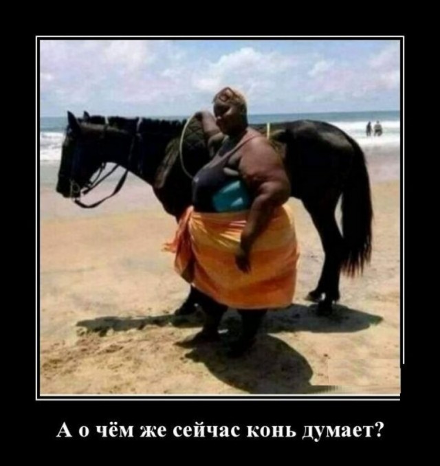 И что этим мужикам надо?