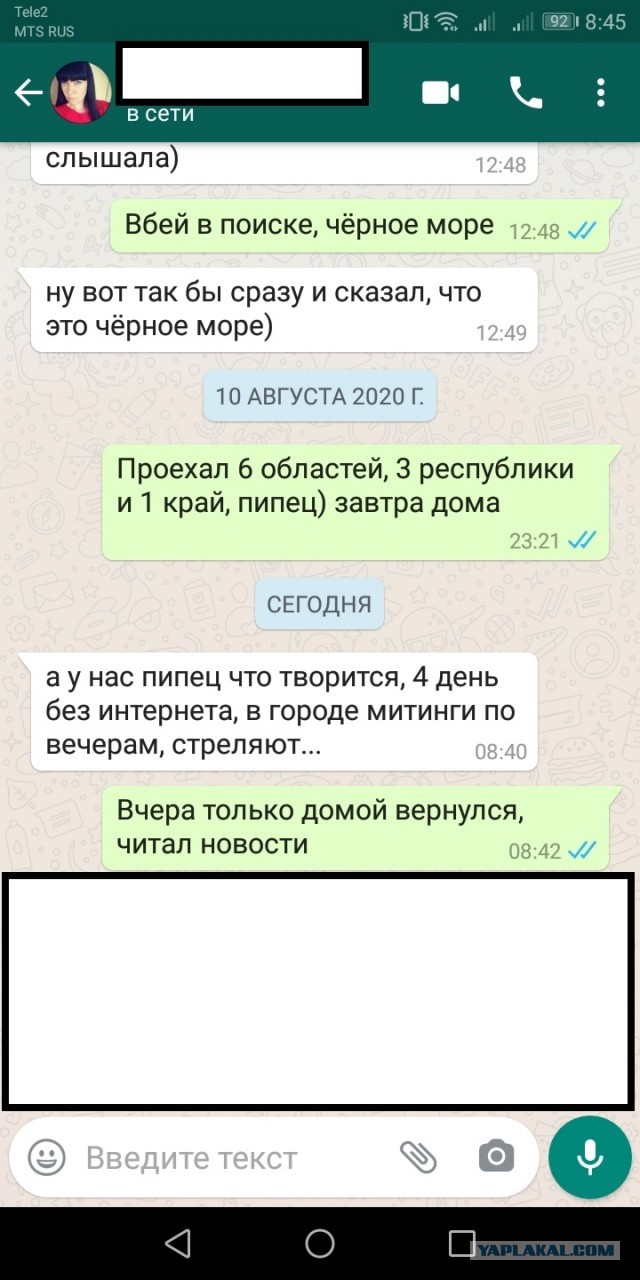 Капитан белорусской милиции рассказал об уходе в отставку после 17 лет службы на фоне протестов