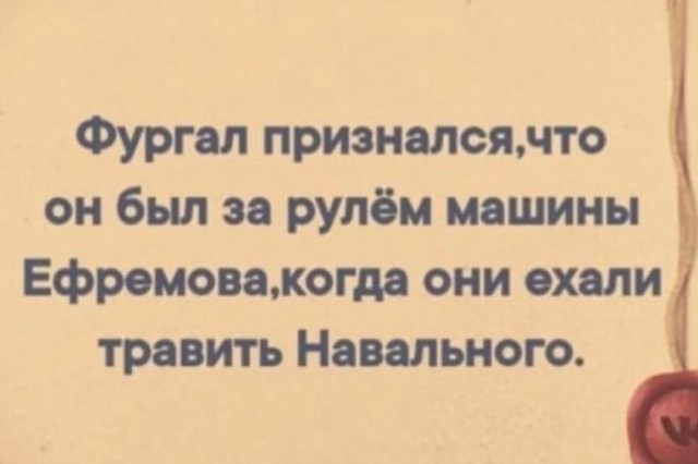 А был ли в чае «сахар»?