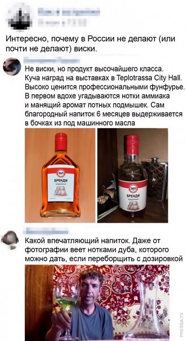 Юмор из соцсетей