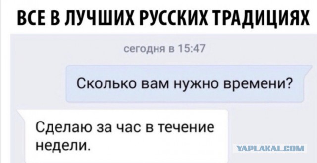 Картинки с надписями фразы и анекдоты