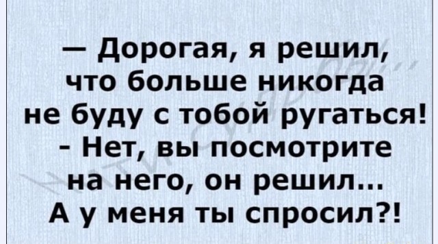 Картинки и мемы для настроения 023