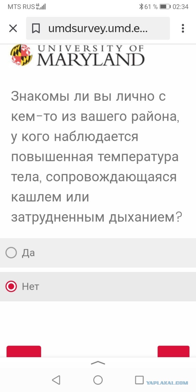 «Наступит массовая гибель»: в Екатеринбурге раздают листовки против прививок от коронавируса