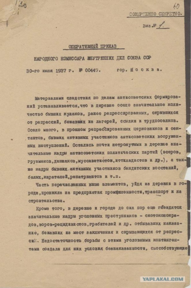 «Росатом» установит на ВДНХ две реалистичные статуи Берии с силиконовыми головами