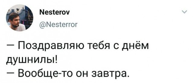 Мы здесь не для этого