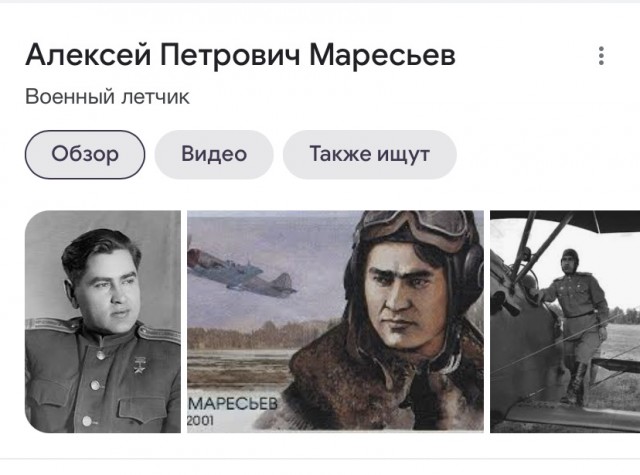 После просмотра фильма "Иди и смотри"