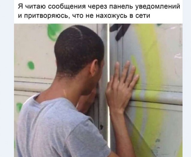 Картинки и мемы для настроения 004