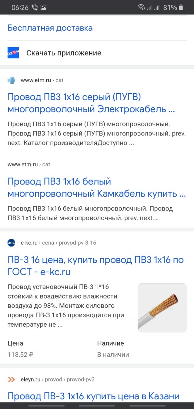 Об адекватных соседях
