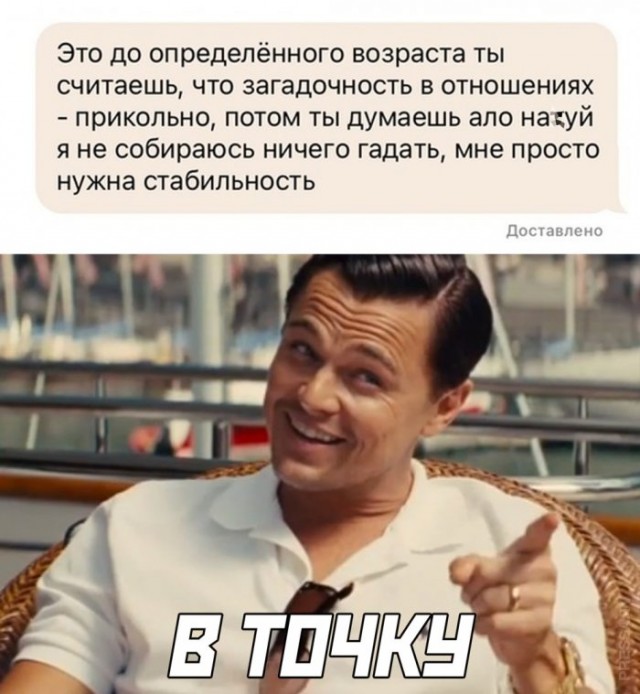 Картинки и мемы для настроения 30.03.2021
