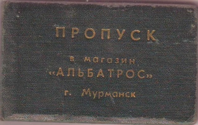 В чём СССР превосходил Америку