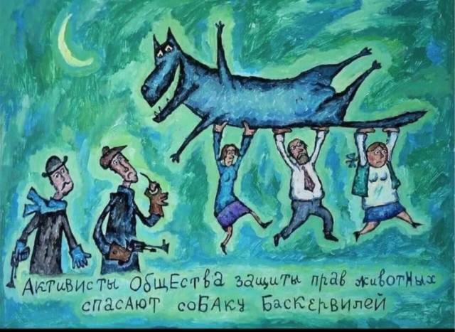 Весёлый полтишок 28.06.21