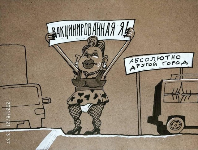 Запретить непривитым!